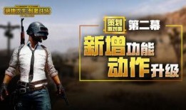 王牌战争 最新爆料,全新爆料揭秘，神秘新兵种即将登场！